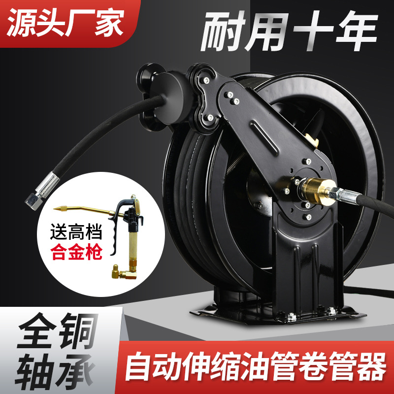 Electric Reel - Avvolgitubo Automatico Telescopico per Recupero Olio,