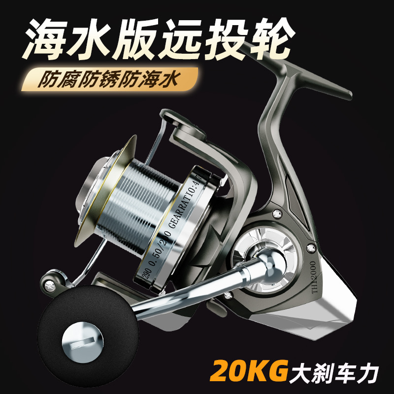 Mulinello da Pesca a Spinning  - Surf Reel recensione e prezzo