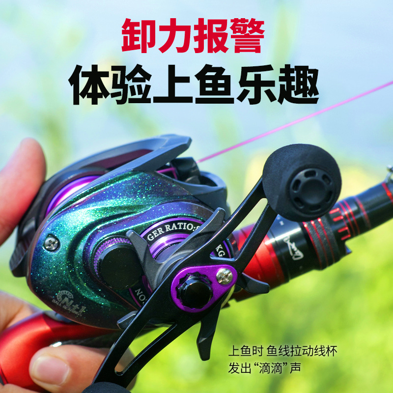 Mulinello da pesca baitcasting - Baitcasting Reel recensione e prezzo